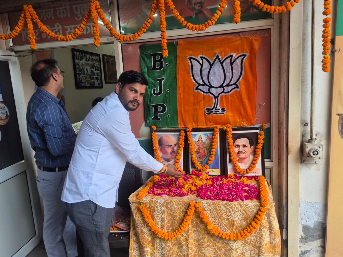 sachintonger7's tweet photo. आज भारतीय जनता पार्टी के स्थापना दिवस पर बिसरख मंडल के अध्यक्ष भाई लोकेश त्यागी के नेतृत्व में स्थापना दिवस सभी मंडल कार्यालय पर सभी कार्यकर्ताओं उत्साह से  मनाया 
सचिन तौगड ,,@narendramodi @AmitShah @myogiadityanath @RatipalNagar @ashutosh_ashu28 @BJP4India @bjp https://t.co/bz1Lgq2Syu