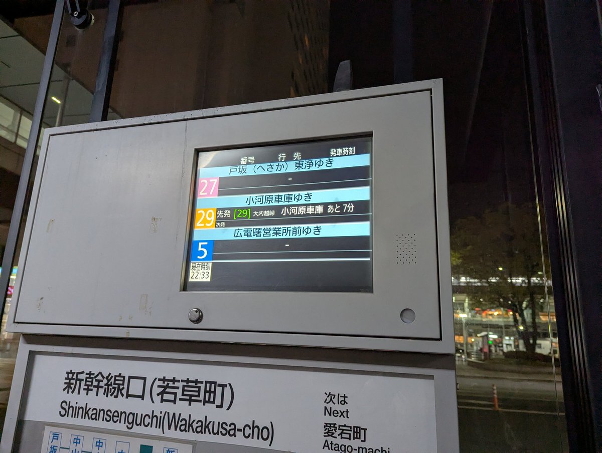 おちさん tweet media