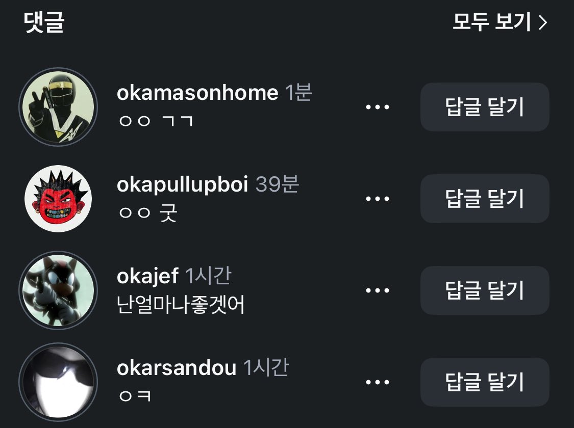 오카네 tweet media