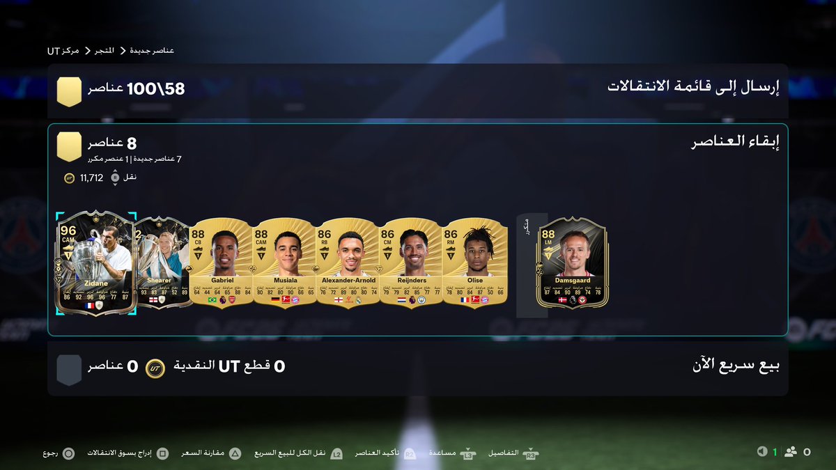 PSG | VITINHA17 tweet media