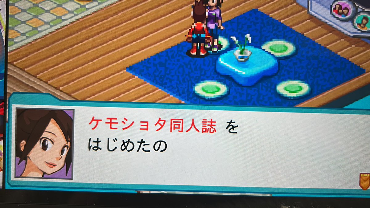 猿神 誠一(えんじん せいいち) 🔔🐒おさるさん系Vtuber tweet media