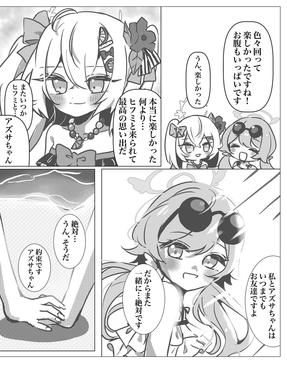 おしまいドッグ@おしド tweet media