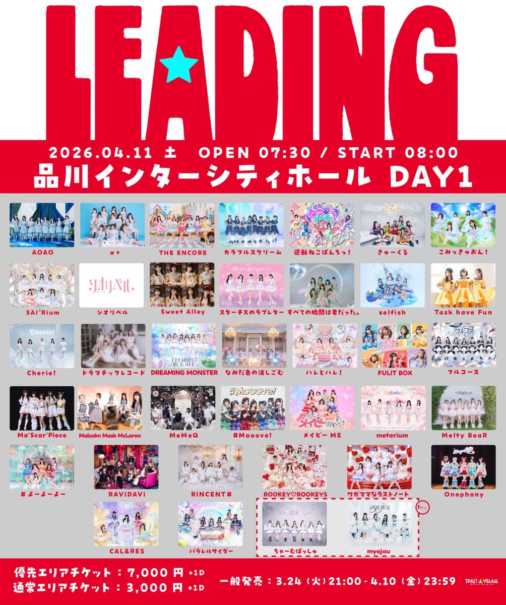 Melty BeaR tweet media