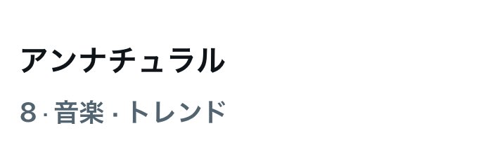 日本メロンパン協会【公式】🚛 tweet media