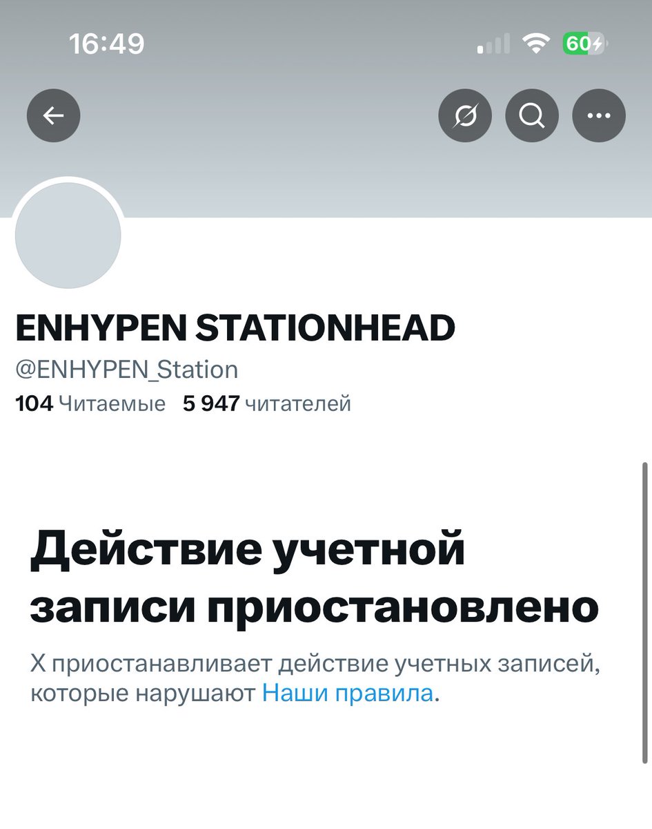 ksyu ENHYPEN IS 7 tweet media