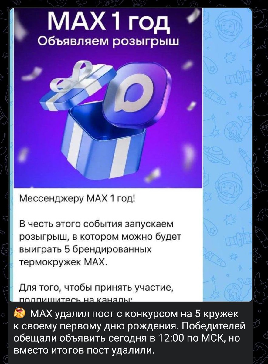 davnch's tweet photo. Охуеть, термокружку захотели https://t.co/3cYWcf9jug
