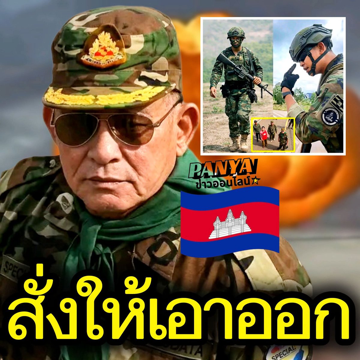 กระบี่ไร้เทียมทาน tweet media