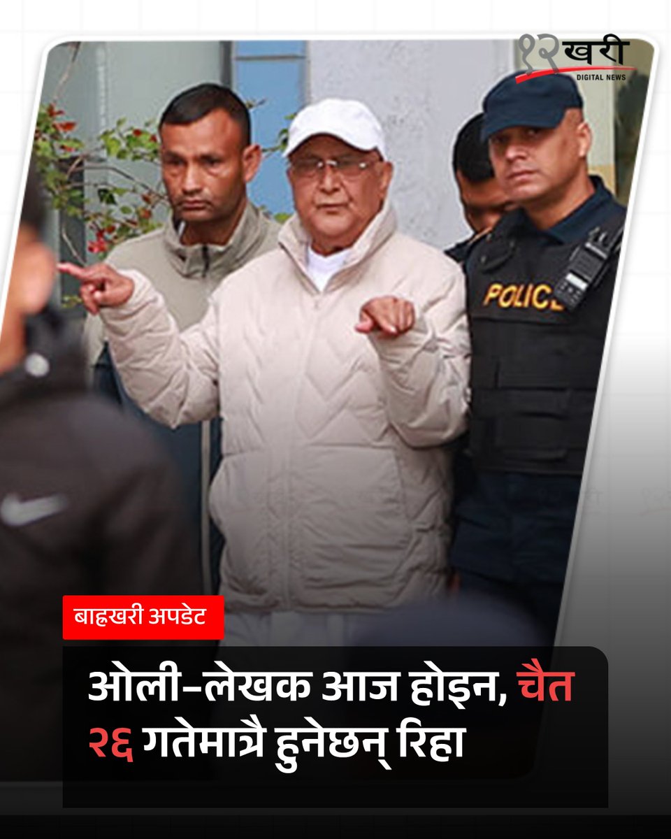 Baahrakhari tweet media