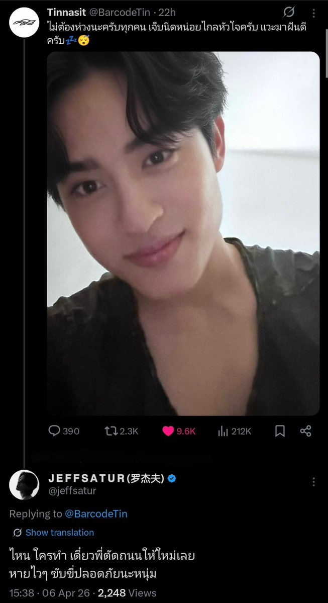 giulia ‧₊˚❀ tweet media