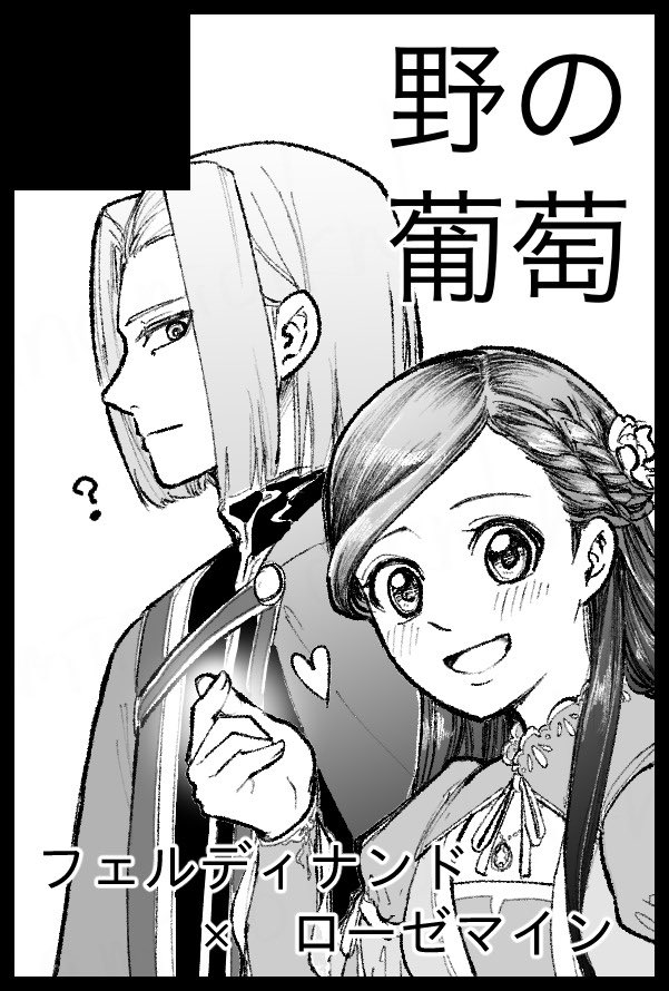 モトギ tweet media