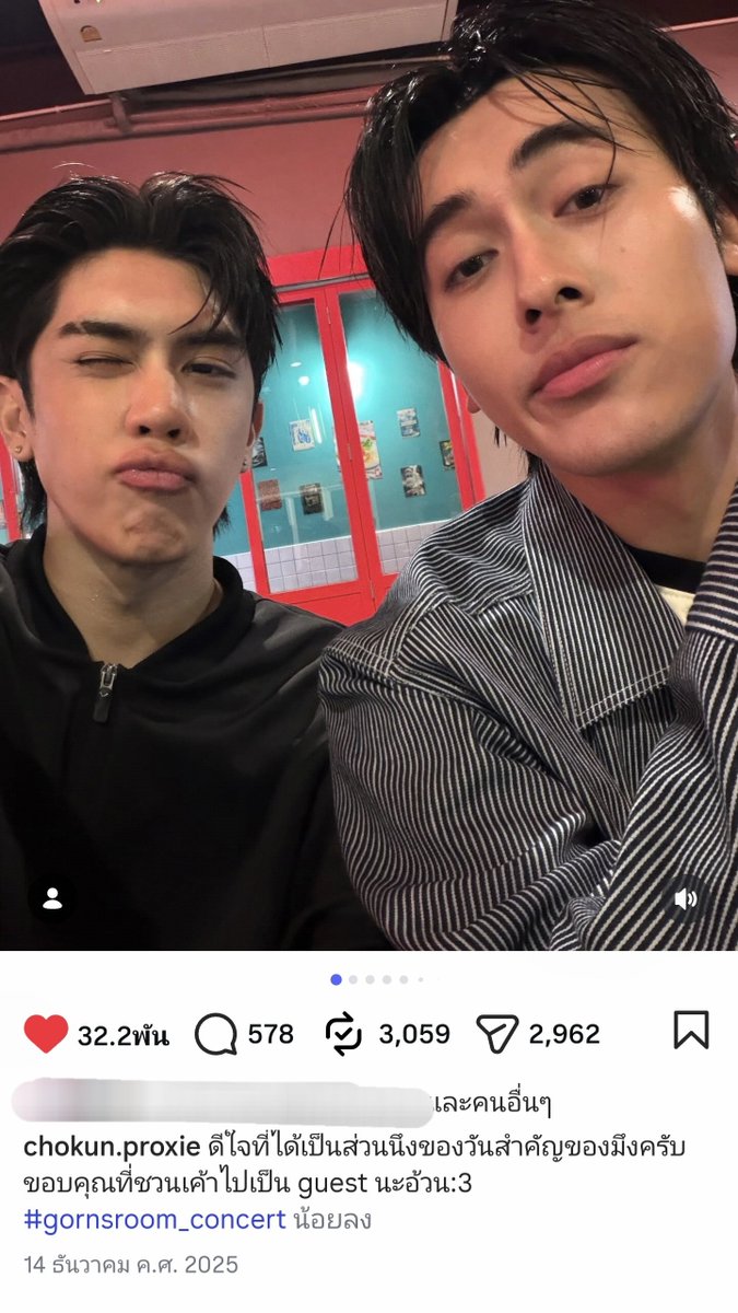 𖤐เหม่ย🌻🍀 tweet media