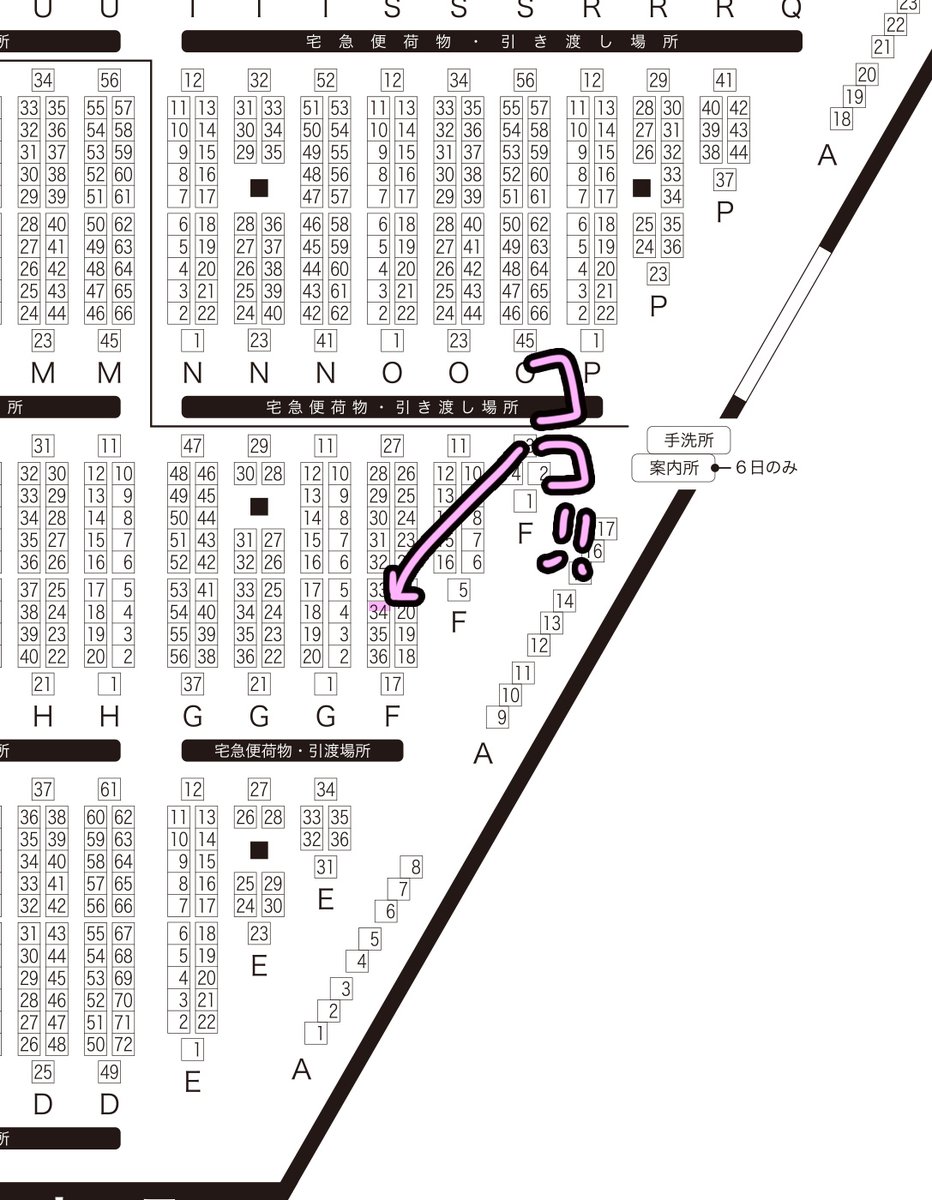 🦊⛩️あくや⛩️🐺5/5東7F34b tweet media