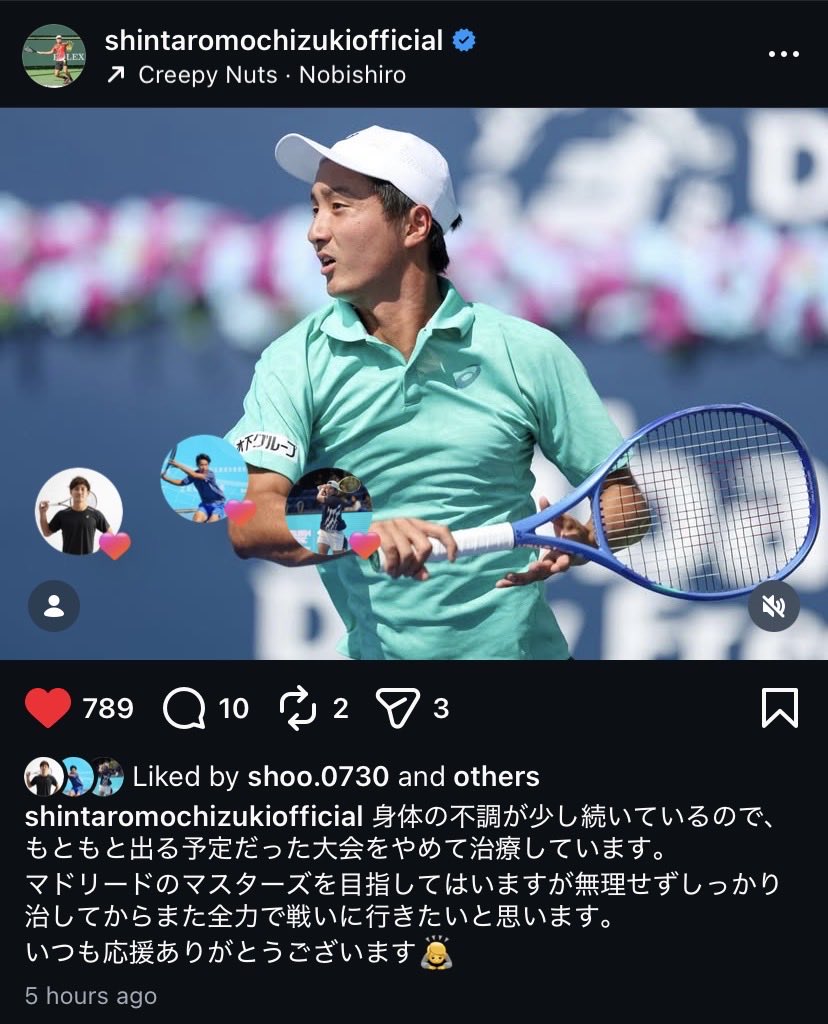 unforced error create tweet media