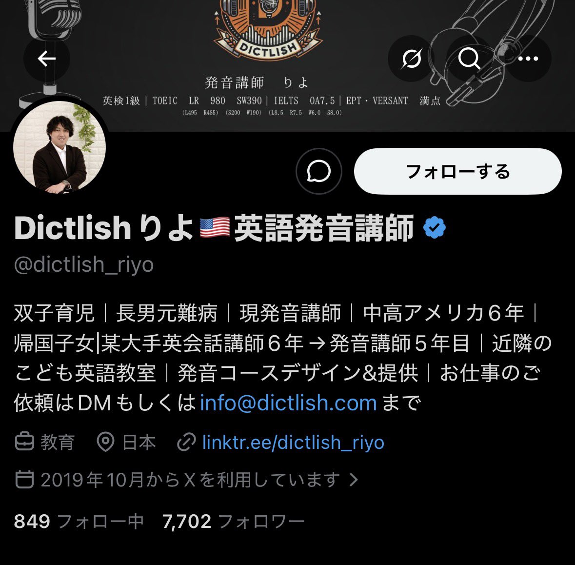 女たちのデータベース広場 tweet media