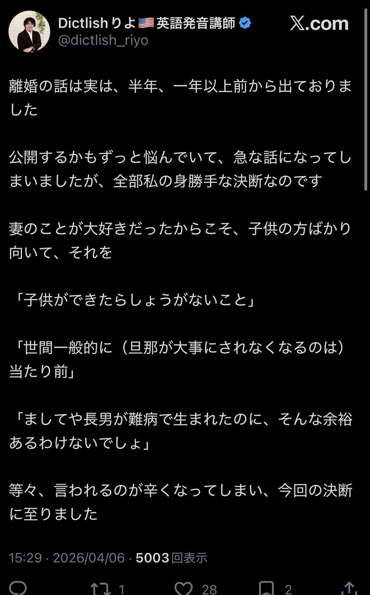 女たちのデータベース広場 tweet media