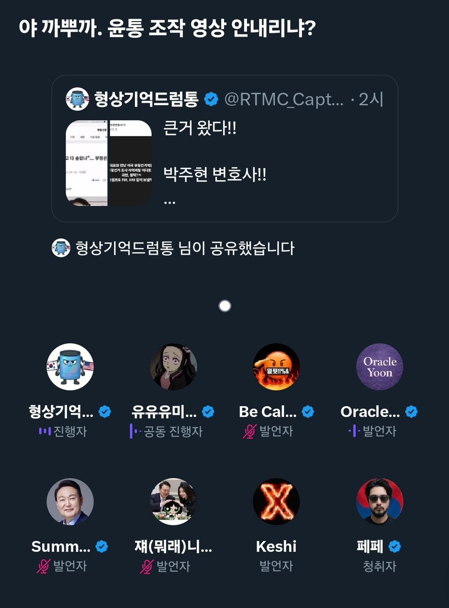페페 tweet media