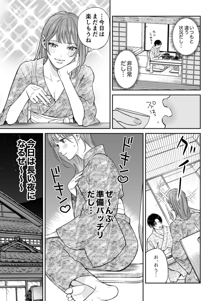 ちなつ tweet media