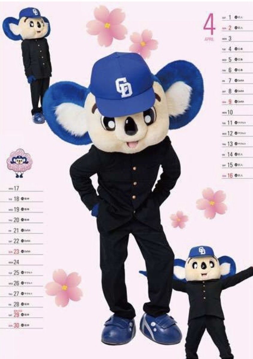 あきぴょん tweet media