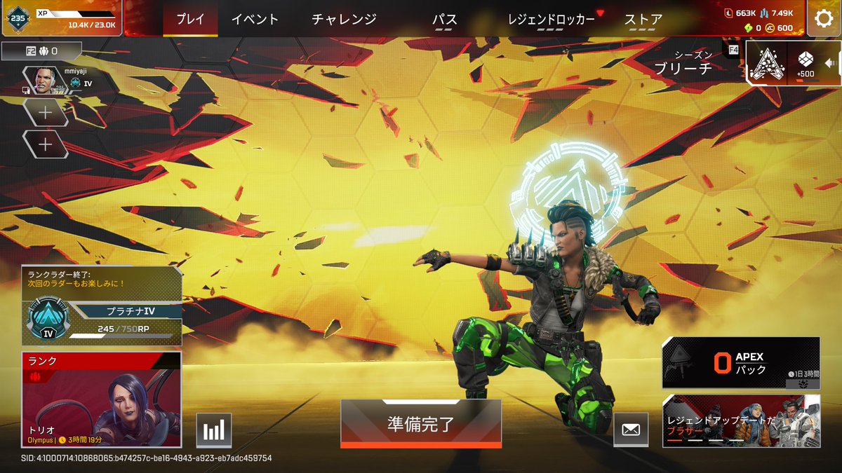 Middle age Apex tweet media