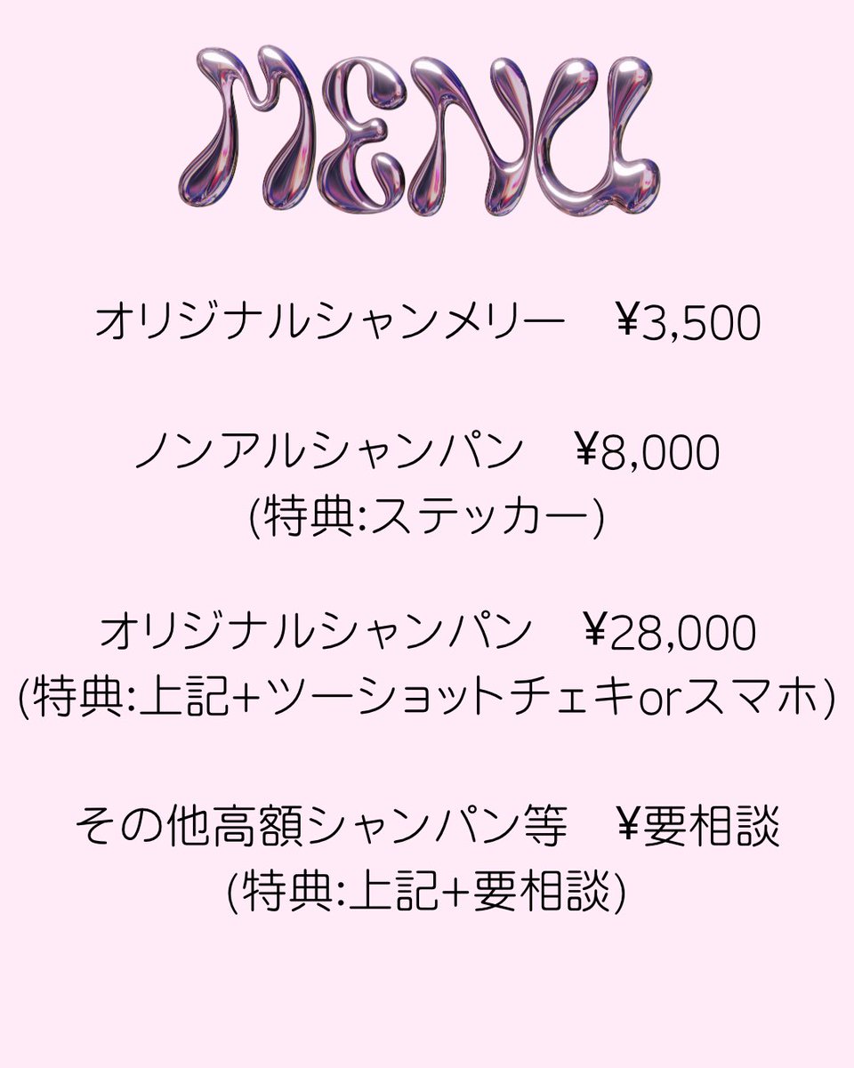 てん tweet media