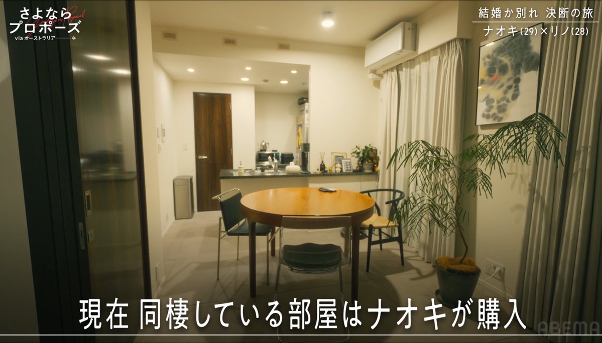 やまとなでし子@ 🌹バチェロレッテ4考察 tweet media