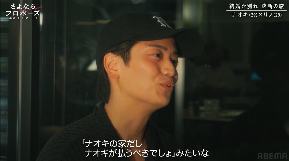 やまとなでし子@ 🌹バチェロレッテ4考察 tweet media