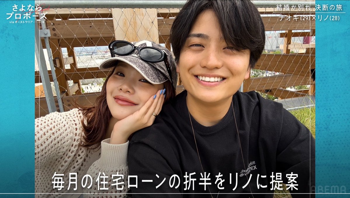 やまとなでし子@ 🌹バチェロレッテ4考察 tweet media