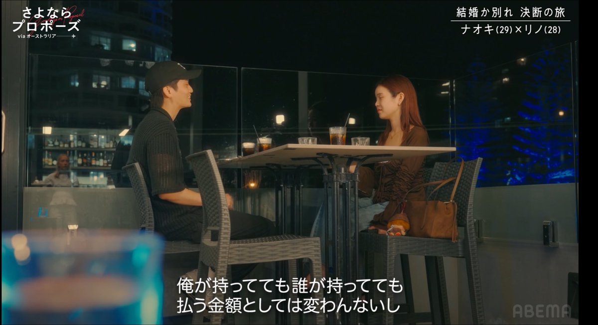 やまとなでし子@ 🌹バチェロレッテ4考察 tweet media