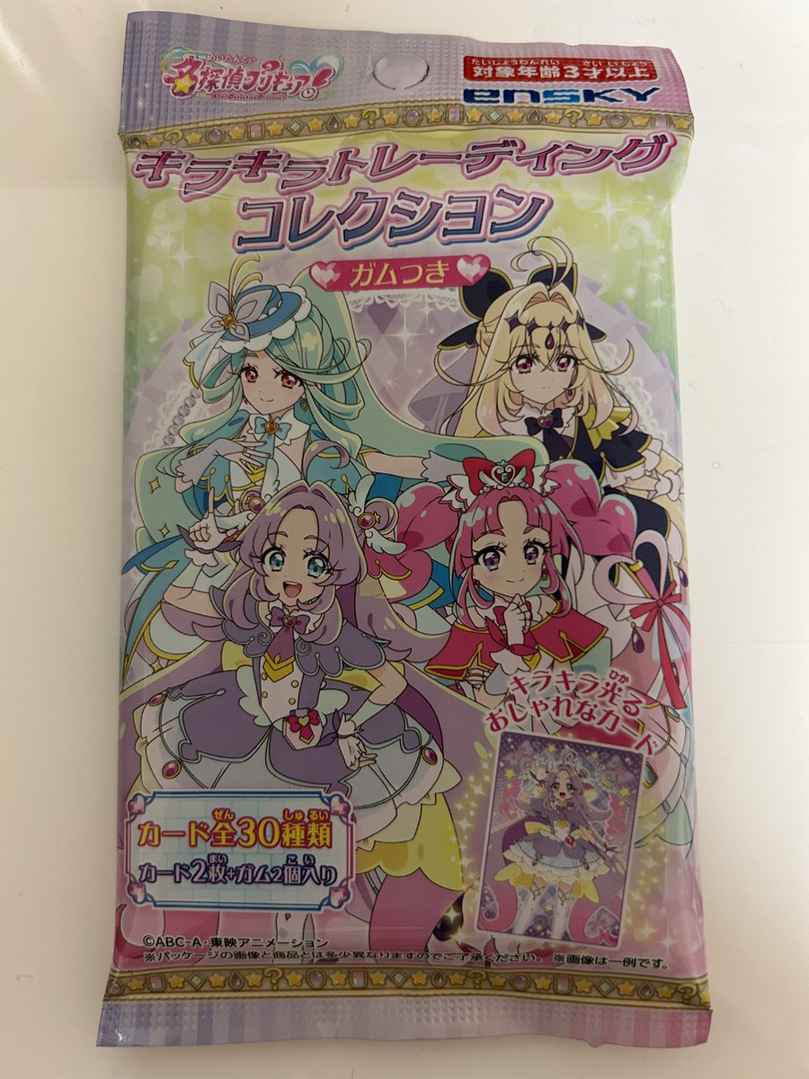 チーズうまい会 tweet media