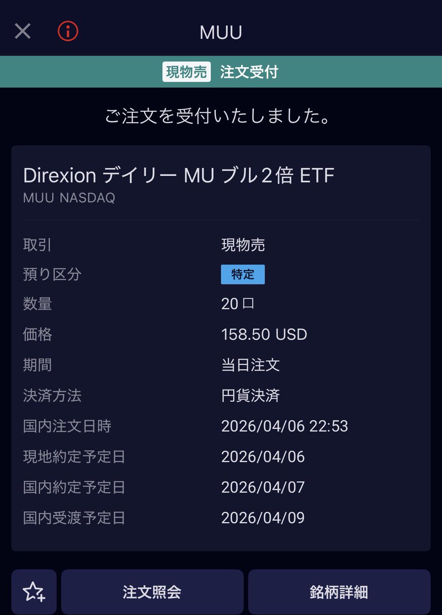 Fang Man tweet media