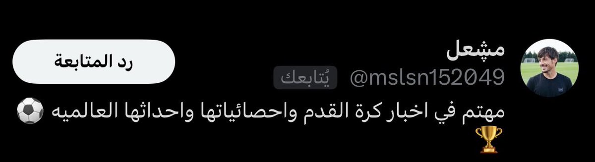 ابو عبدالله tweet media