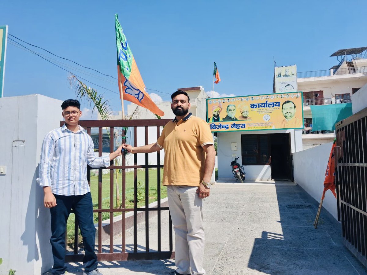 Bijender Nehra tweet media
