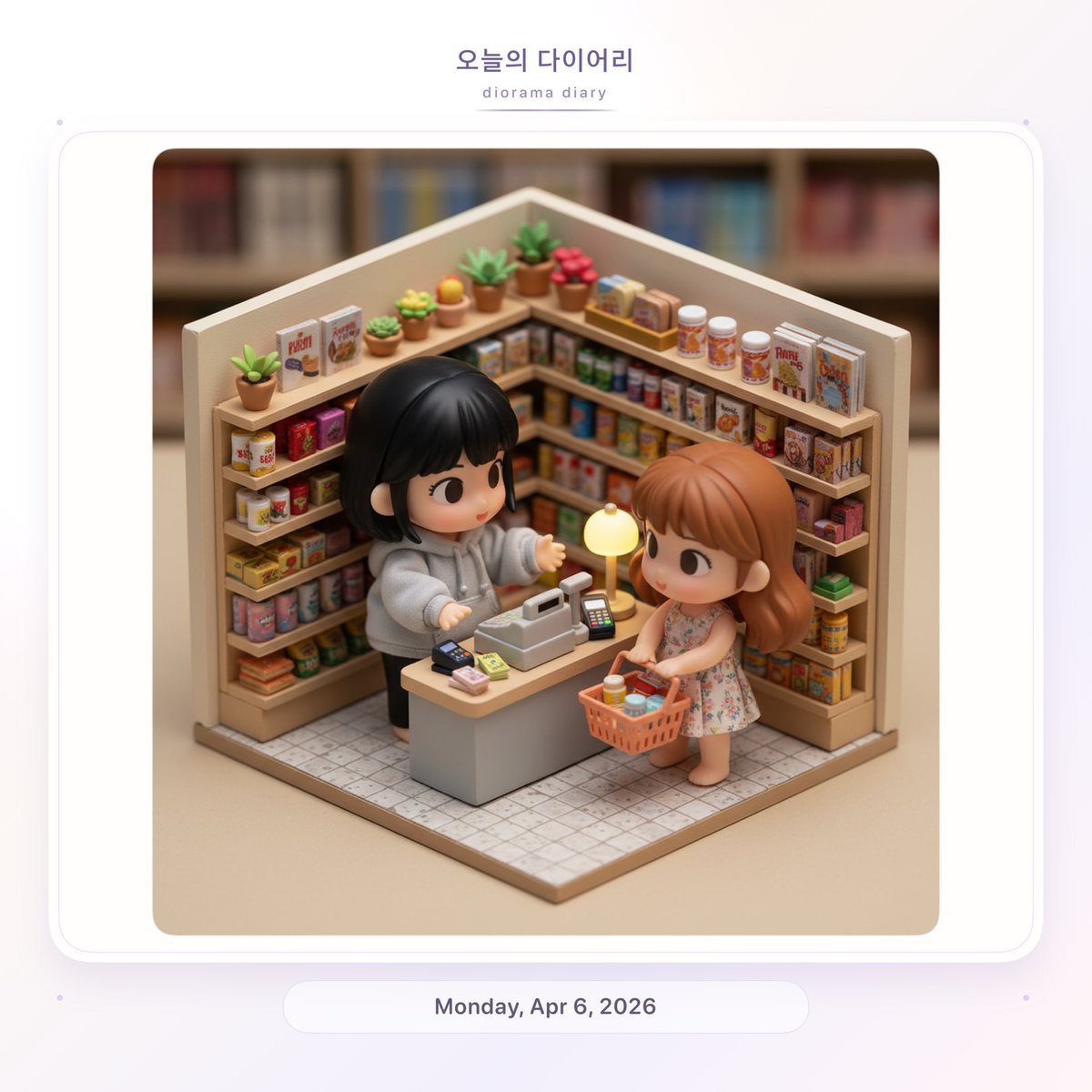 YKG（釧路のあちこちで表現してる。FMくしろ《だれでもつながるラジオ》モノローグ担当してるよ） tweet media