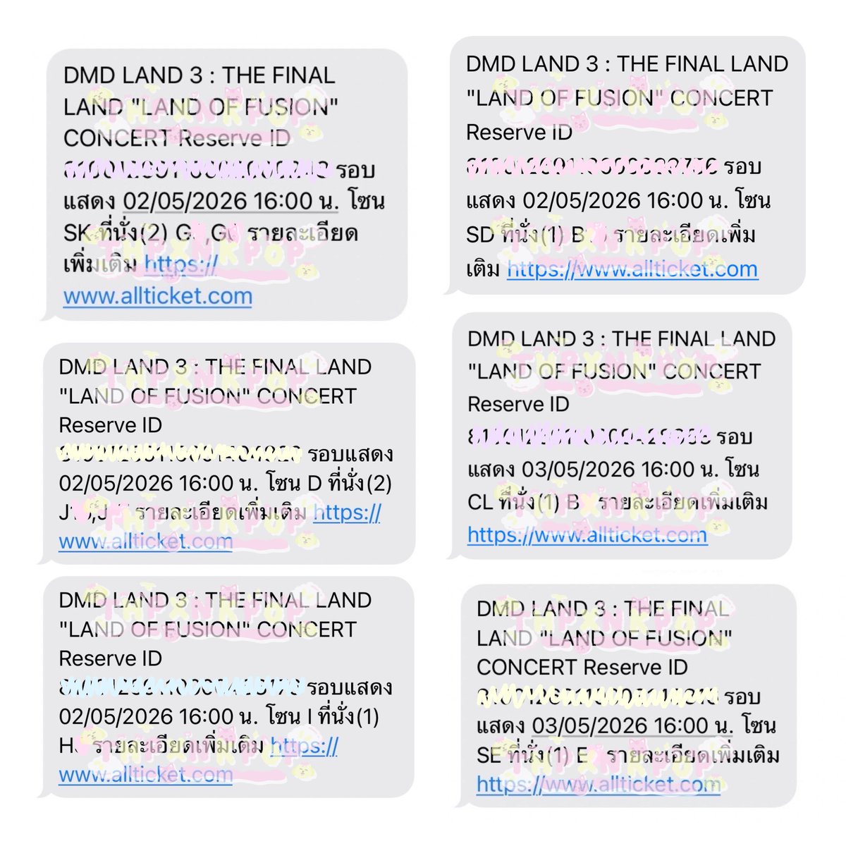 รับกดบัตร กรอกฟอร์ม tweet media