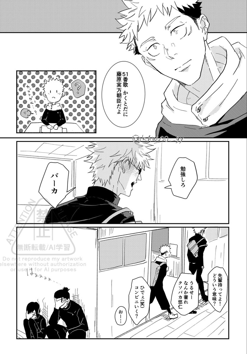 ｶﾜｳｿ tweet media