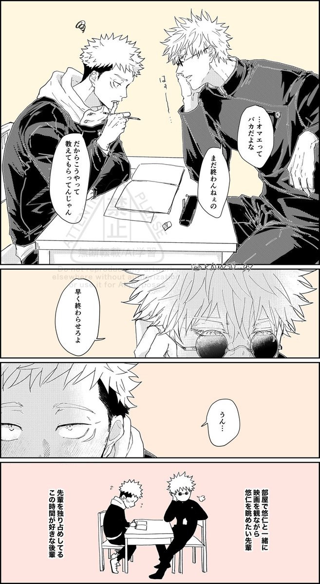 ｶﾜｳｿ tweet media