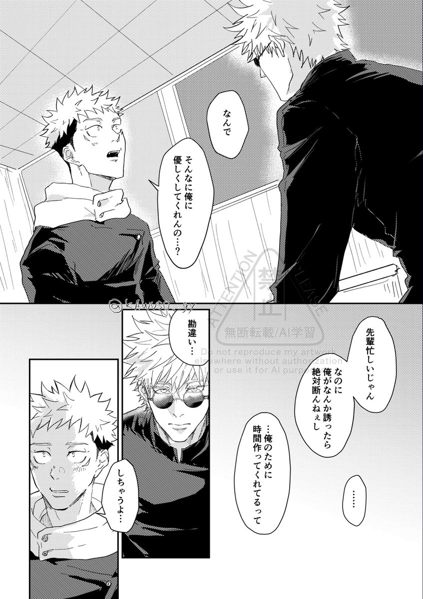 ｶﾜｳｿ tweet media