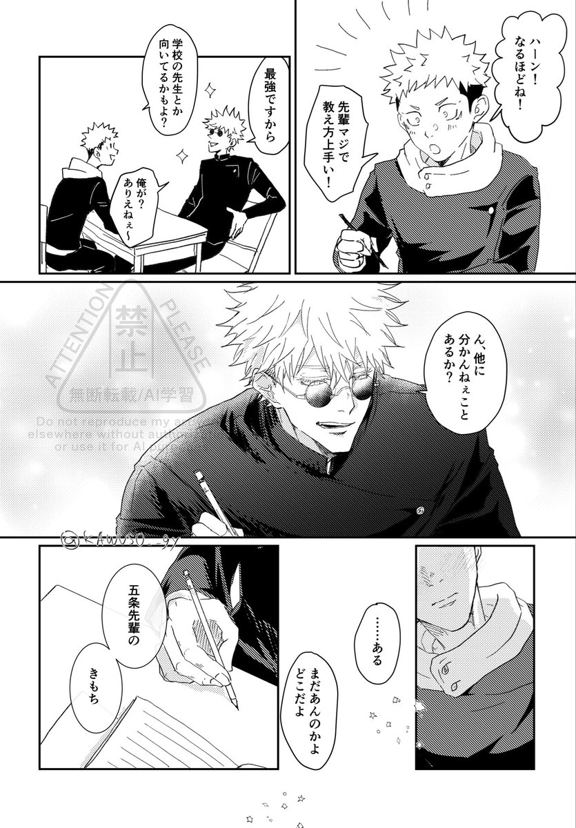 ｶﾜｳｿ tweet media