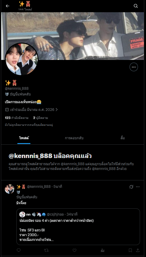 nn 🧤🦄🧢 tweet media