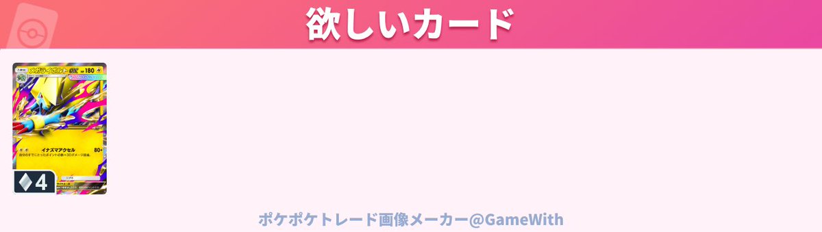 ポックリ tweet media