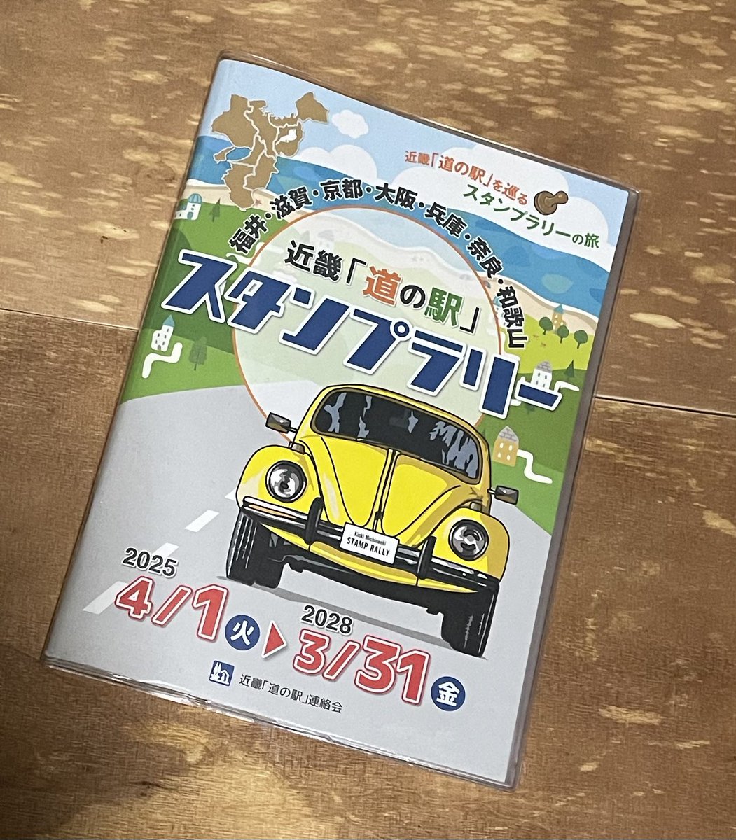 masas circle （京都在住　DTP・デザイナー） tweet media