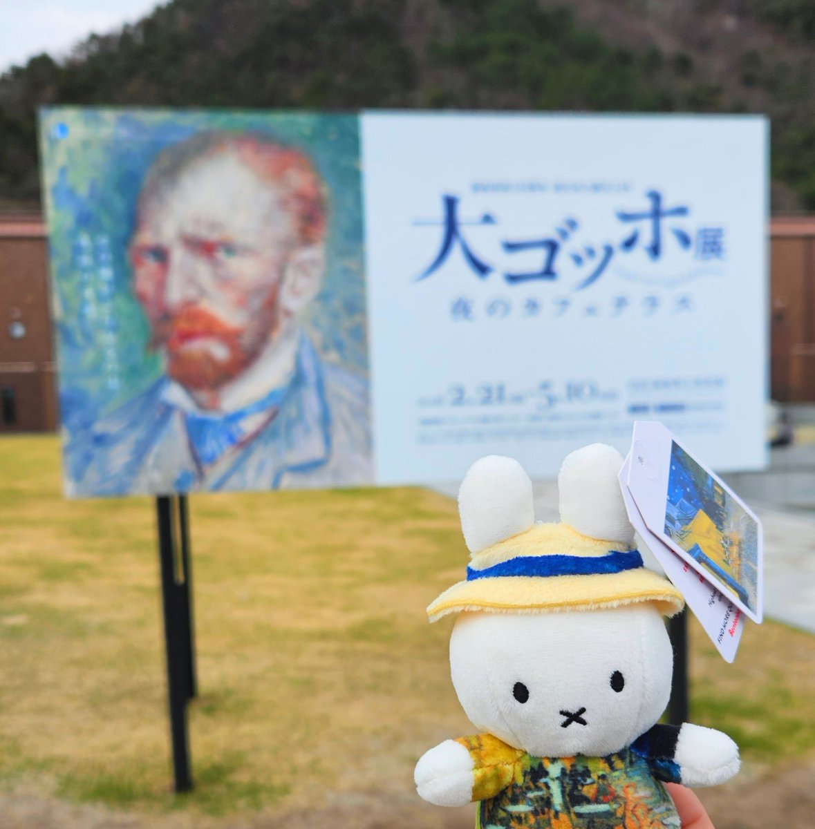hybee_5110's tweet photo. ゴッホ展に行ってきた！1期目玉の『夜のカフェテラス』も然る事ながら…✨街中の飲食店がコラボしていて、『ゴッホ飯』を満喫してきたよ😋晩年の作品は2期らしいから、また行こう～～ https://t.co/TPzXsWWb15