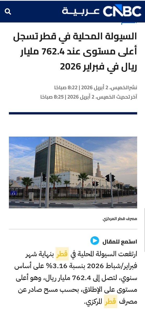 Mubarak Al Tamimi tweet media