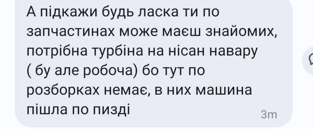 Самовільне залишення пакету tweet media