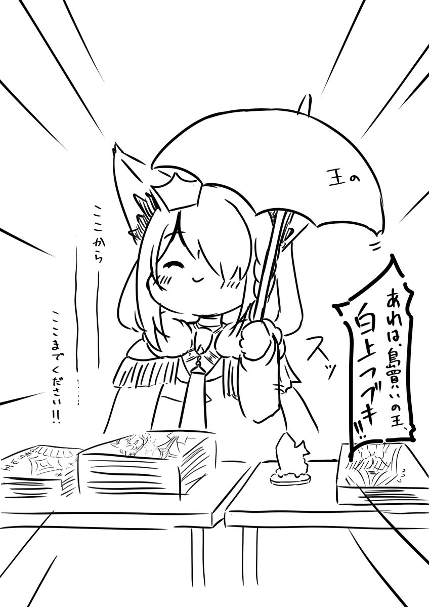 あーるおにいちゃん🌽フブちゃん合同誌企画中 tweet media