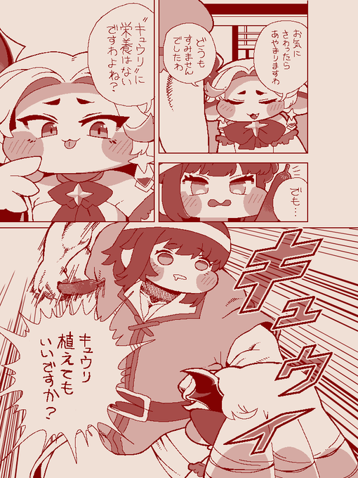 #トリッカル
タフって言葉はヴィヴィ(タンク役)の為にある 