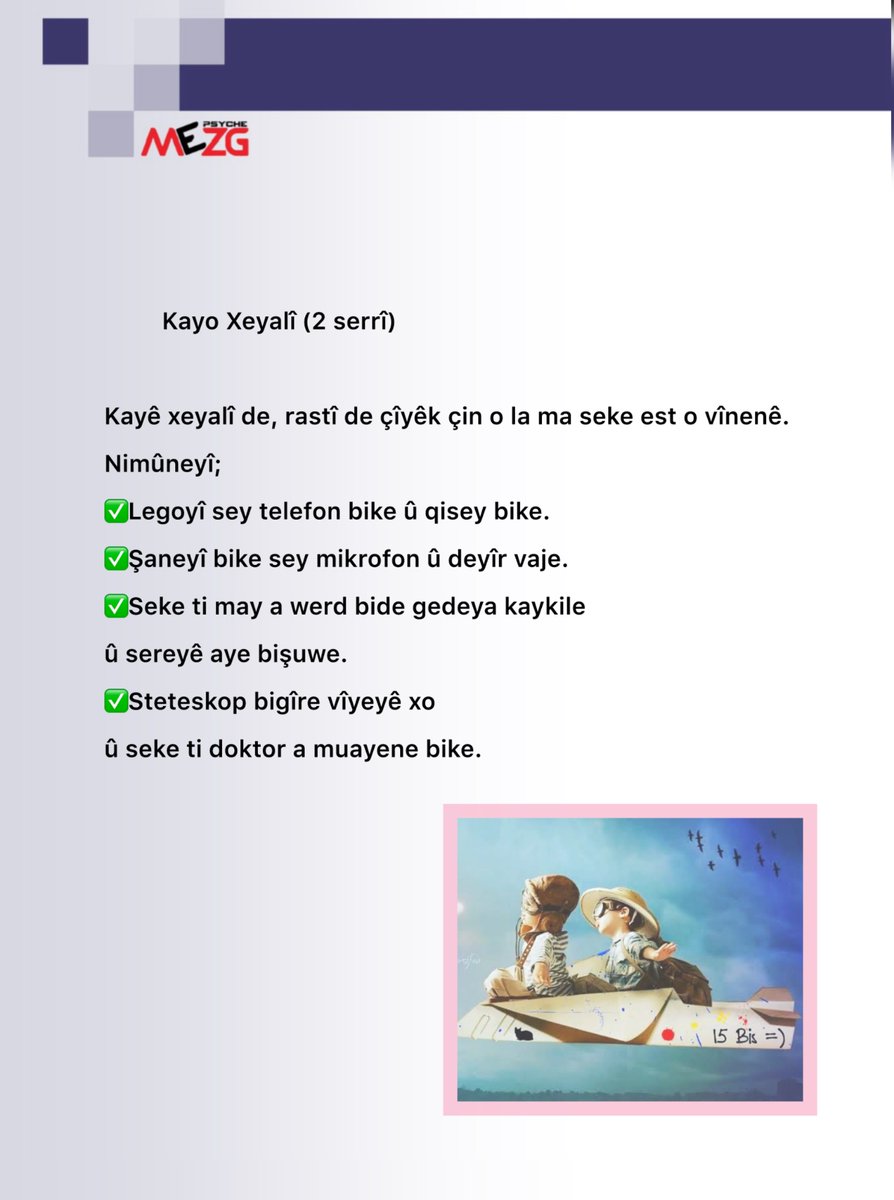 Psyche:Mezg tweet media