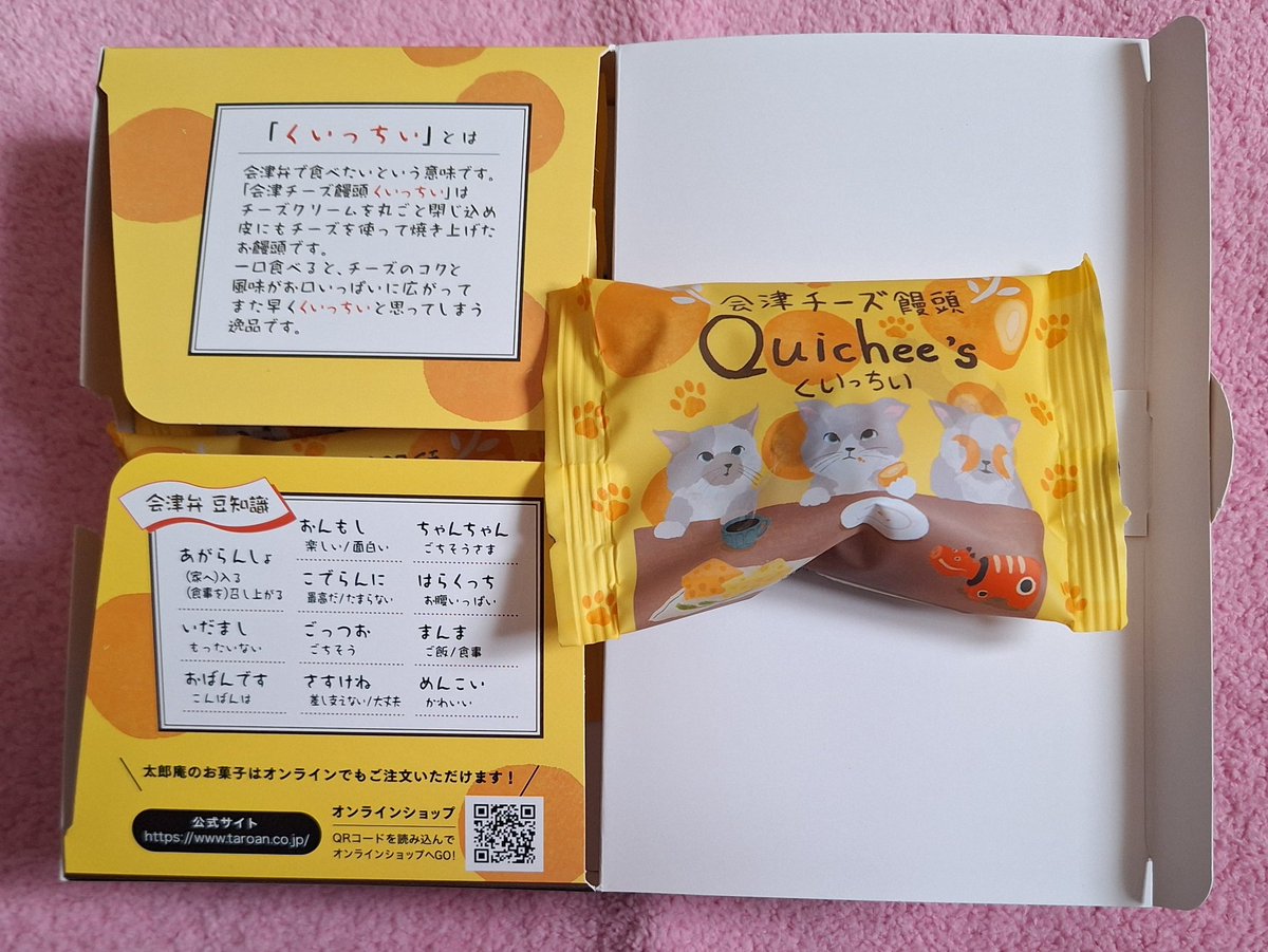 Mai+。💙26ers💙フシギちゃん💸🧄🦆🐙🪨🕰️🗿🤙 tweet media