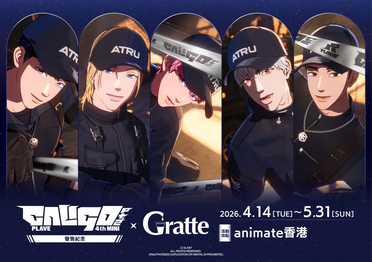 animate 香港 tweet media