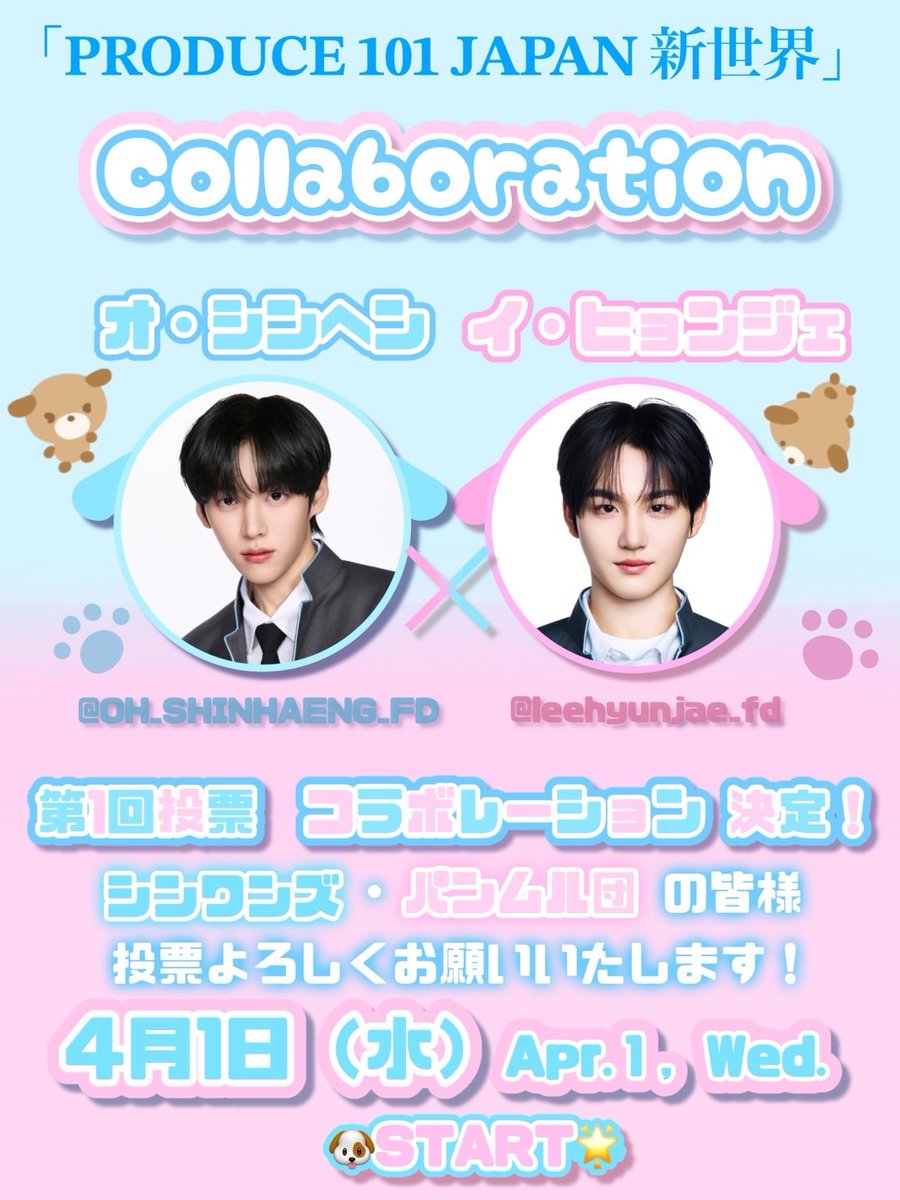 イヒョンジェFD【パンムル団】🐶🍞 tweet media